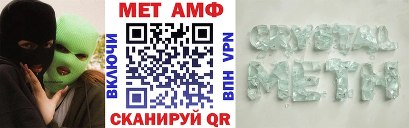 АМФ 97%  продажа наркотиков  Арсеньев 