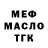 Метадон мёд Gin321