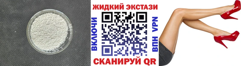 дарнет шоп  Арсеньев  дарк нет официальный сайт  Бутират BDO 