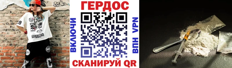 ГЕРОИН Heroin дарк нет клад Арсеньев OMG как зайти