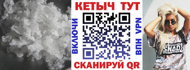 Кетамин VHQ Арсеньев