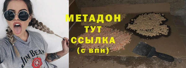 спайс Нязепетровск