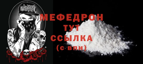 мефедрон Няндома