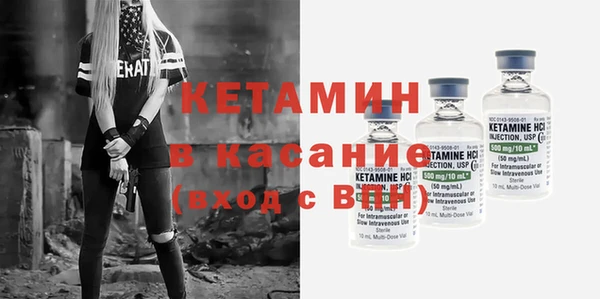 мескалин Армянск