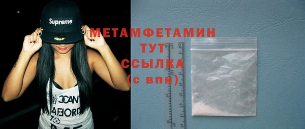 мефедрон Няндома
