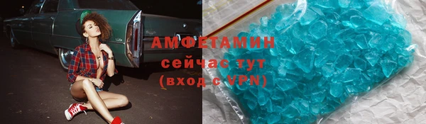 мескалин Армянск
