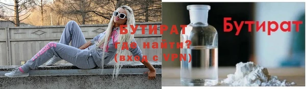 мескалин Армянск