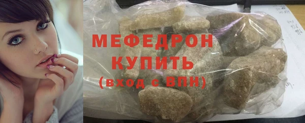 спайс Нязепетровск