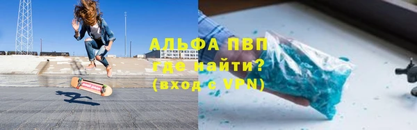 мескалин Армянск