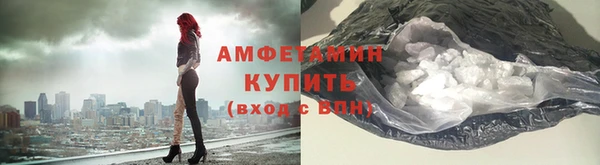 спайс Нязепетровск