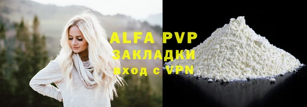MDMA Premium VHQ Арсеньев