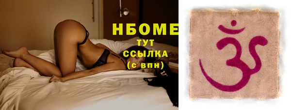 мескалин Армянск