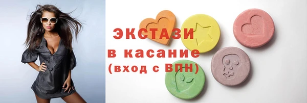 MDMA Premium VHQ Арсеньев