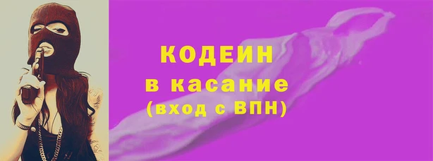 мескалин Армянск
