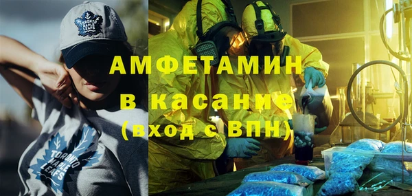 мефедрон Няндома