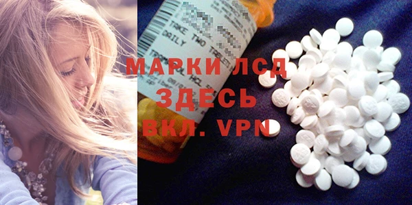 мескалин Армянск