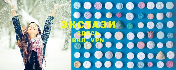 мескалин Армянск