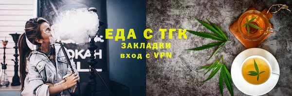 мескалин Армянск