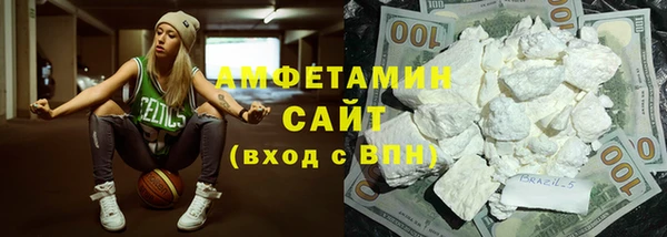 MDMA Premium VHQ Арсеньев