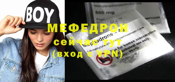 амфетамин Нягань