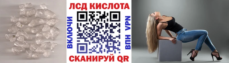Лсд 25 экстази ecstasy  KRAKEN рабочий сайт  Арсеньев 