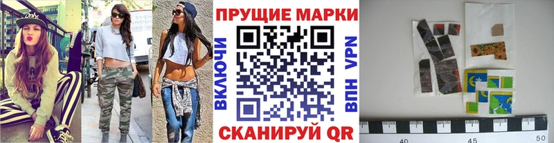 цены наркотик Арсеньев Марки NBOMe 1500мкг